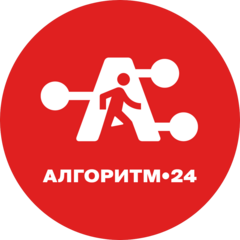 Алгоритм 24