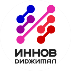 ИННОВ-ДИДЖИТАЛ