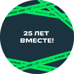 СДЭК (ИП Гридин Александр Леонидович)