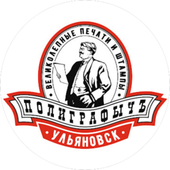 Полиграфычъ