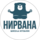 Школа музыки Нирвана (ИП Воробьев Виталий Владимирович)