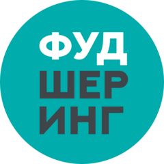 ФУДШЕРИНГ
