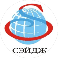 СЭЙДЖ