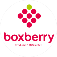 Boxberry: Склад