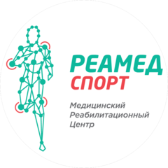 Реамед Спорт