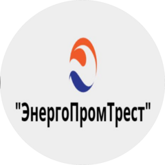 Энергопромтрест