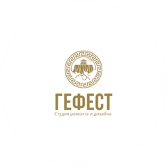 Гефест