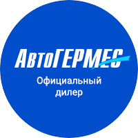 АвтоГЕРМЕС, Группа компаний