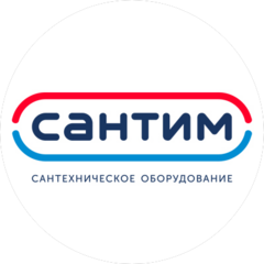 САНТИМ