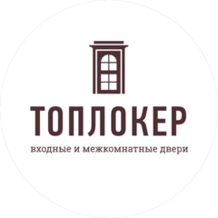 TOPLOCKER