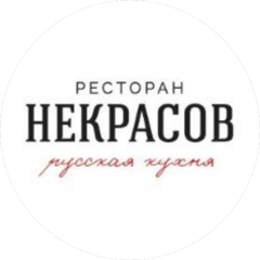 Ресторан Некрасов