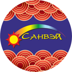 Компания Санвэй