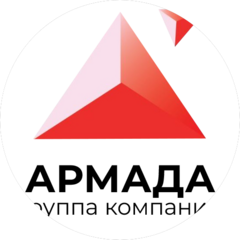 Армада, группа компаний