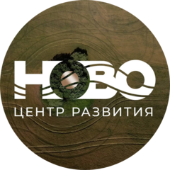 Центр развития НОВО