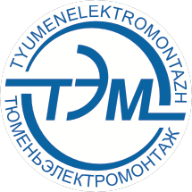 ТюменьЭлектроМонтаж