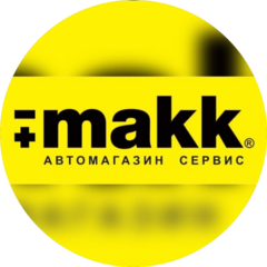 Makk, ТД Автохит