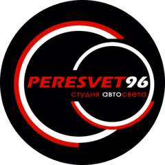 Студия Автосвета Peresvet96
