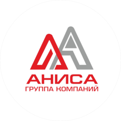 Аниса- Н