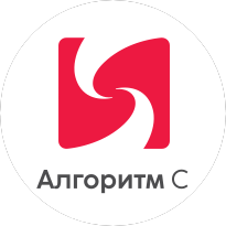 Алгоритм С