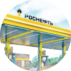 Иркутскнефтепродукт