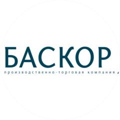 Производственно-Торговая Компания Баскор