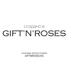 Gift’N’Roses