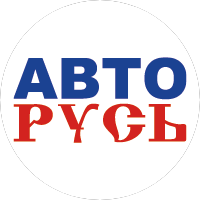 ГК АВТОРУСЬ