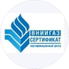 Сертификационный центр ВНИИГАЗ-Сертификат