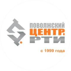 Поволжский Центр РТИ