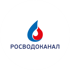 Росводоканал,ООО