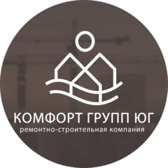 Комфорт Групп Юг