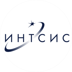 ИНТСИС