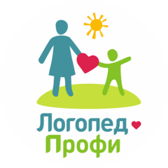 Логопед-Профи
