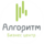 Алгоритм