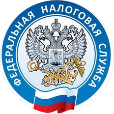 Межрайонная инспекция Федеральной налоговой службы № 16 по Нижегородской области