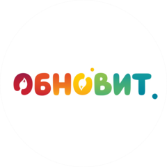 Обновит