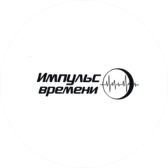Импульс времени