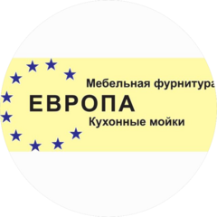 Европа