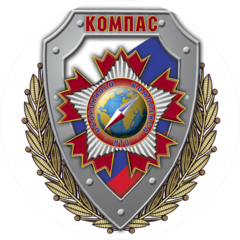 ФГУП НТЦ оборонного комплекса Компас
