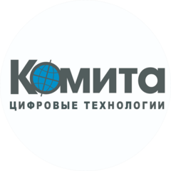 Комита Цифровые Технологии