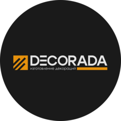 Декорада
