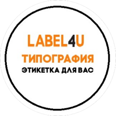 Этикетка для Вас