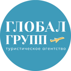 Глобал Групп