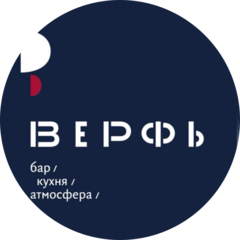 Бариста