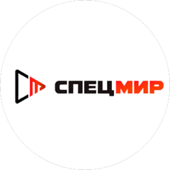 СпецМир