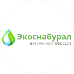 Экоснабурал
