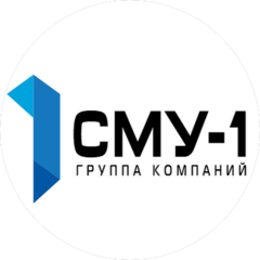 СМУ-1