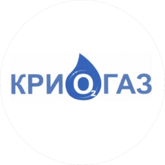 Филиал ООО КриоГаз г. Таганрог
