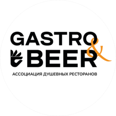 Gastro&Beer