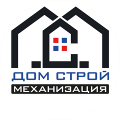Дом Строй Механизация